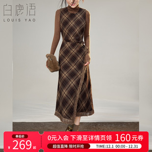 收腰无袖 复古修身 长裙连衣裙 纹背心裙25秋冬新款 白鹿语千金风格