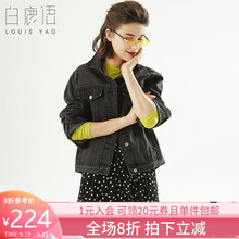 男友风单宁外套宽松箱型夹克牛仔外套女BL9635 白鹿语19秋新款