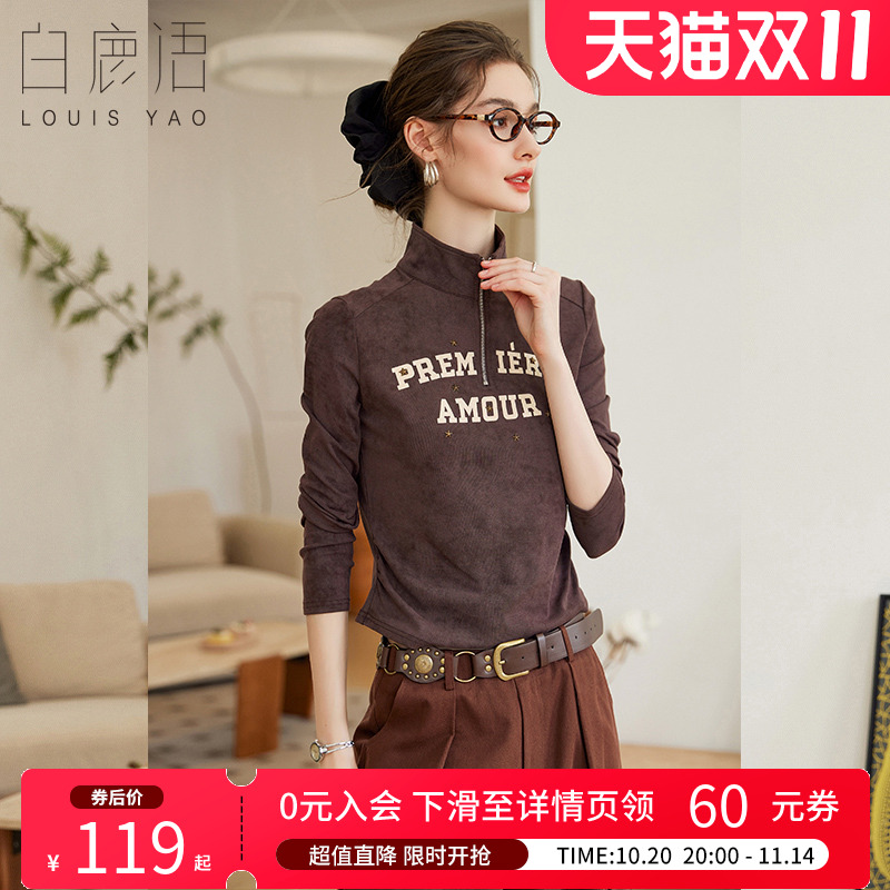 白鹿语复古字母绣花长袖T恤