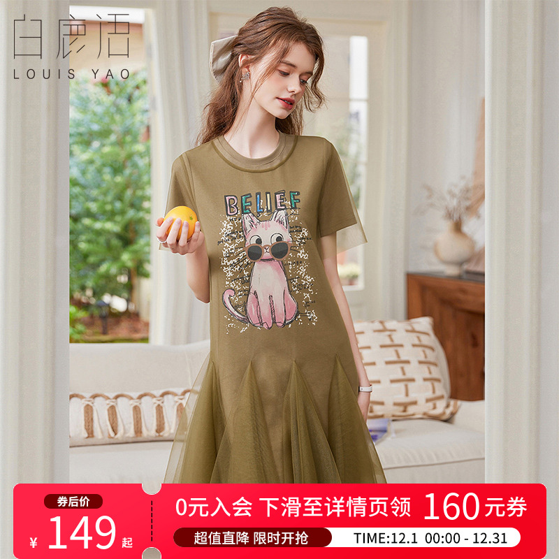 白鹿语慵懒风卡通印花减龄网纱裙