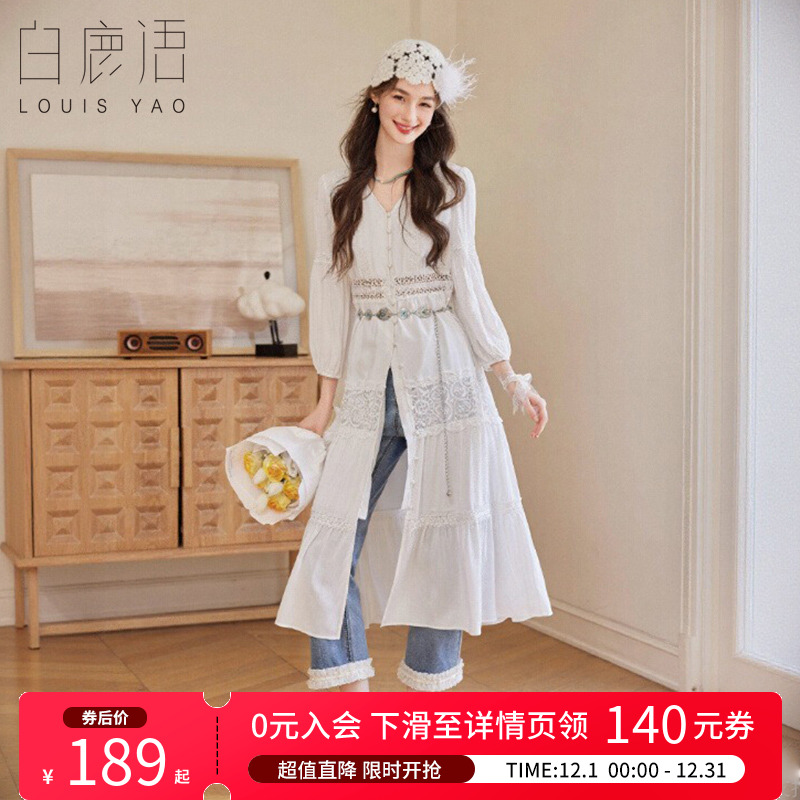 白鹿语旅游度假风V领镂空花边长裙25春新款拼接仙女裙女连衣裙