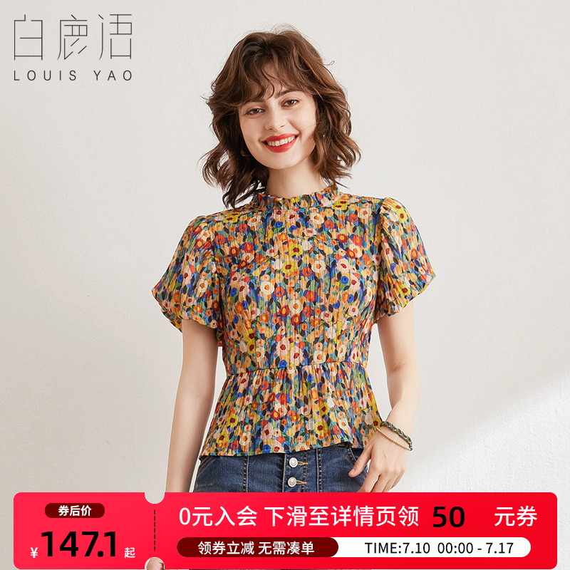 白鹿语温柔浪漫碎花衬衣夏季法式油画泡泡袖木耳边圆领女式衬衫