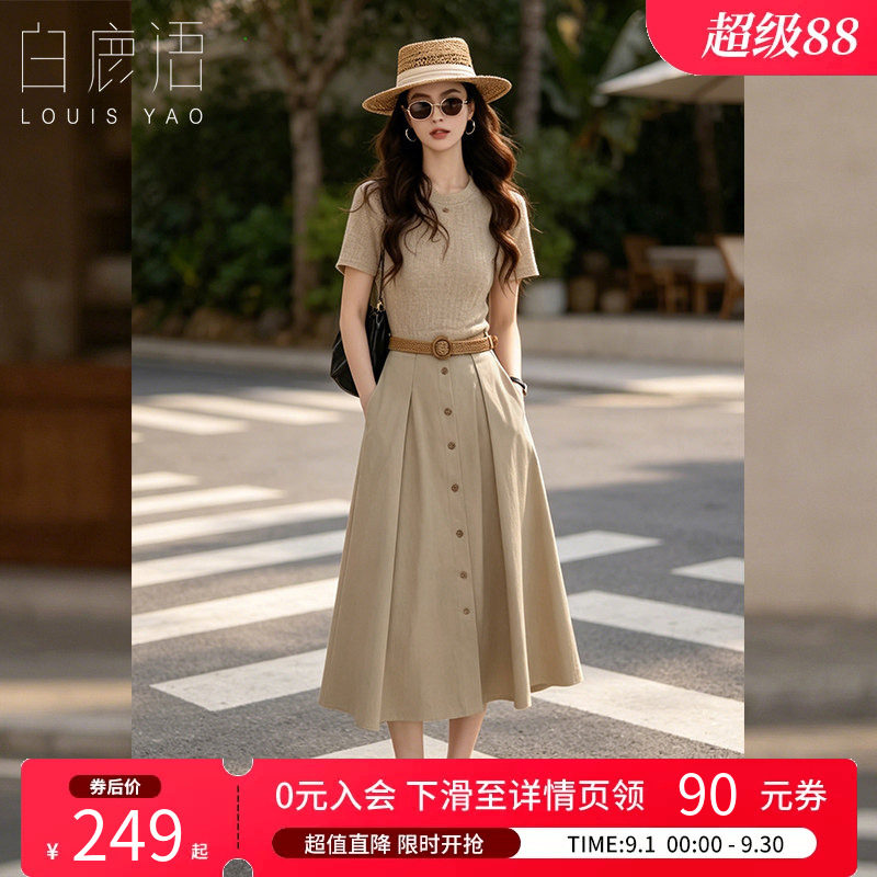 白鹿语温柔针织假两件连衣裙女图片