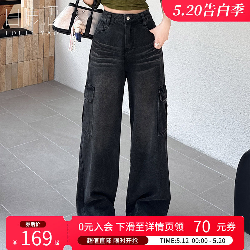 白鹿语 美式工装风牛仔裤女 直筒裤高腰显瘦阔腿裤休闲宽松黑长裤