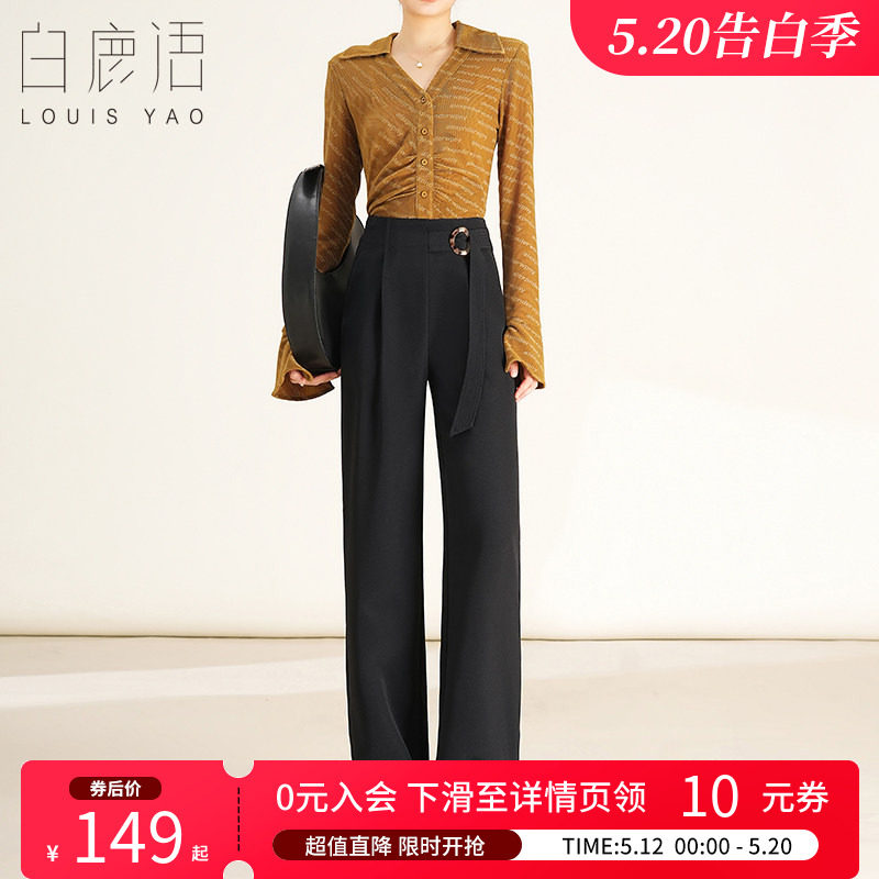 白鹿语设计感高腰西装裤2025春款垂感宽松拖地长裤休闲直筒裤子女