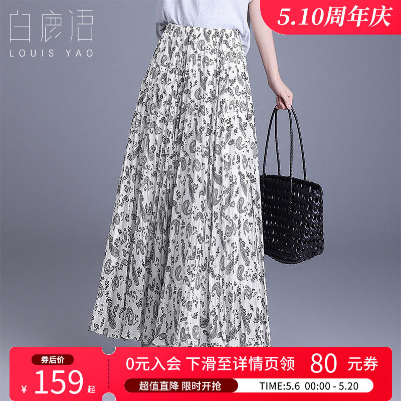 白鹿语 复古异域百褶裙半身裙女 2026夏松弛感碎花裙A字裙长裙