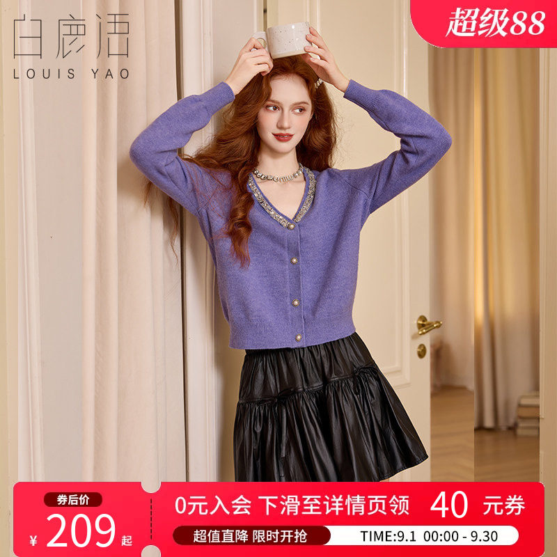 白鹿语重工钉珠v领针织衫