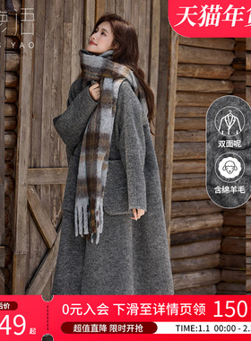 【时代·印记】白鹿语羊毛混纺双面呢大衣25秋冬新款长款毛呢外套