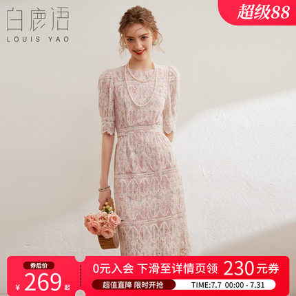 白鹿语刺绣系带蝴蝶结长裙夏季优雅温柔圆领泡泡袖修身连衣裙女