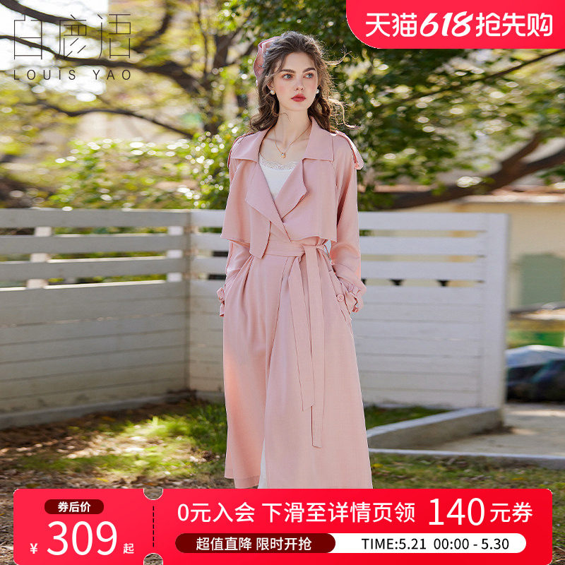 白鹿语粉色系带风衣女中长款春秋高级感轻奢英伦风纯色外套女