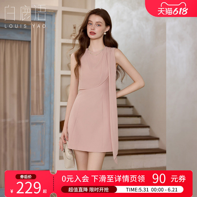 白鹿语 轻熟风无袖连衣裙女 2026夏收腰A字裙圆领收腰通勤短裙