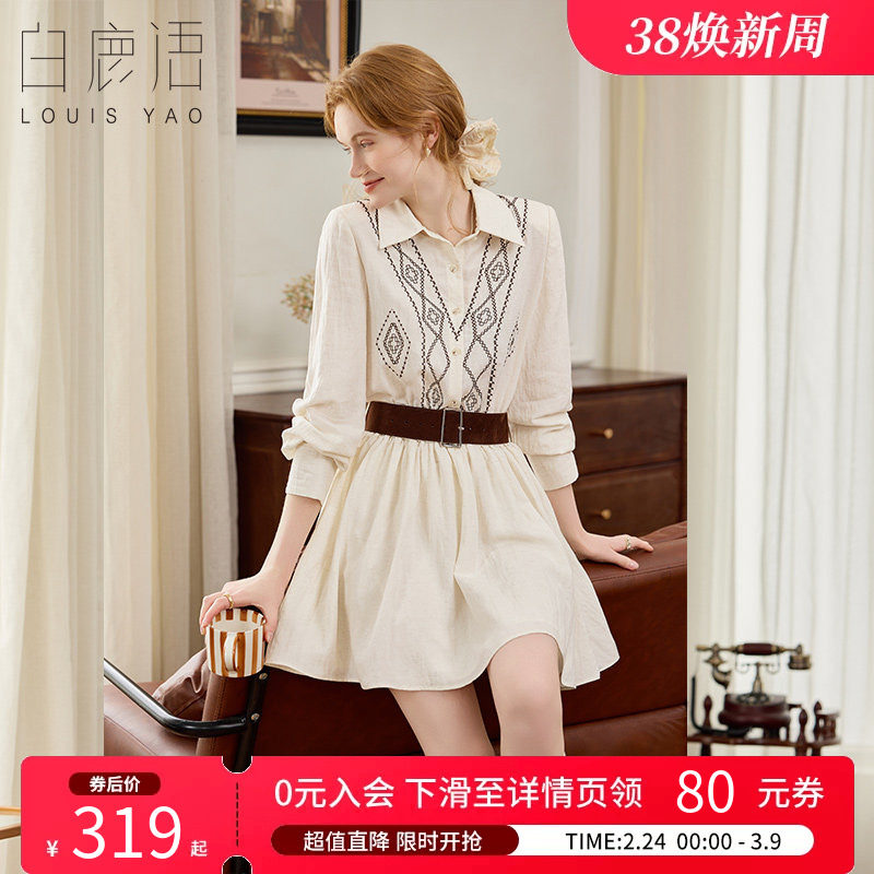 白鹿语法式轻熟风刺绣翻领连衣裙26春夏新款文艺风收腰长袖衬衫裙