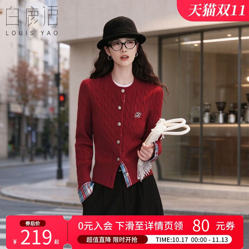 白鹿语秋冬氛围感针织上衣女