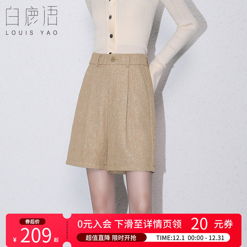 白鹿语干练优雅高腰阔腿短裤春季新款后橡筋腰压褶女式休闲裤