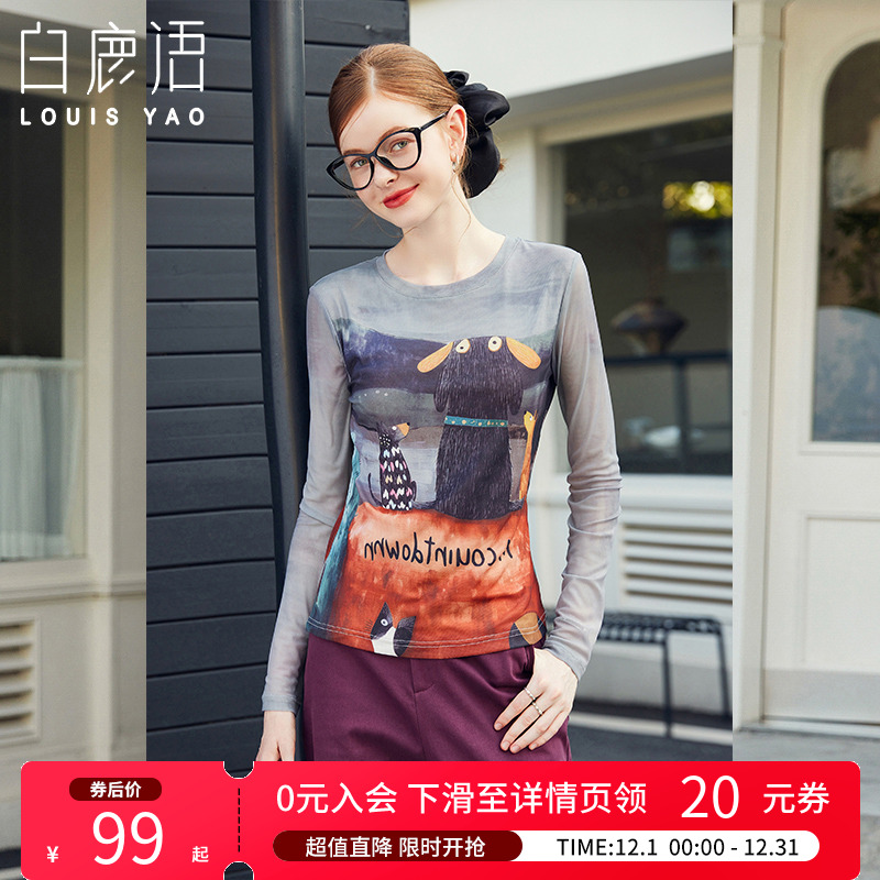 白鹿语卡通晕染印花T恤