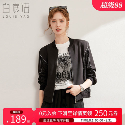 白鹿语撞色筋条拼接棒球服短外套