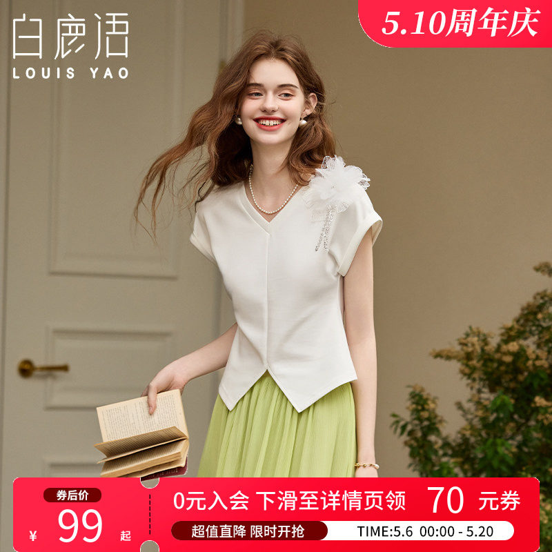 白鹿语 设计感V领短袖T恤女 2026夏修身立体花朵设计感短款上衣