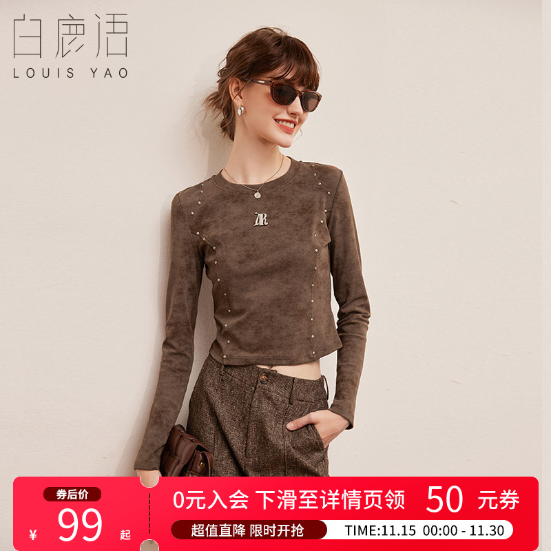 白鹿语长袖时尚休闲铆钉T恤