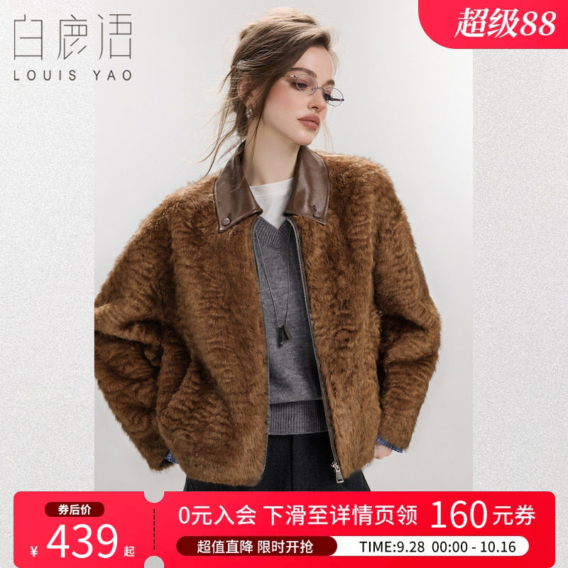 白鹿语复古仿毛绒外套女