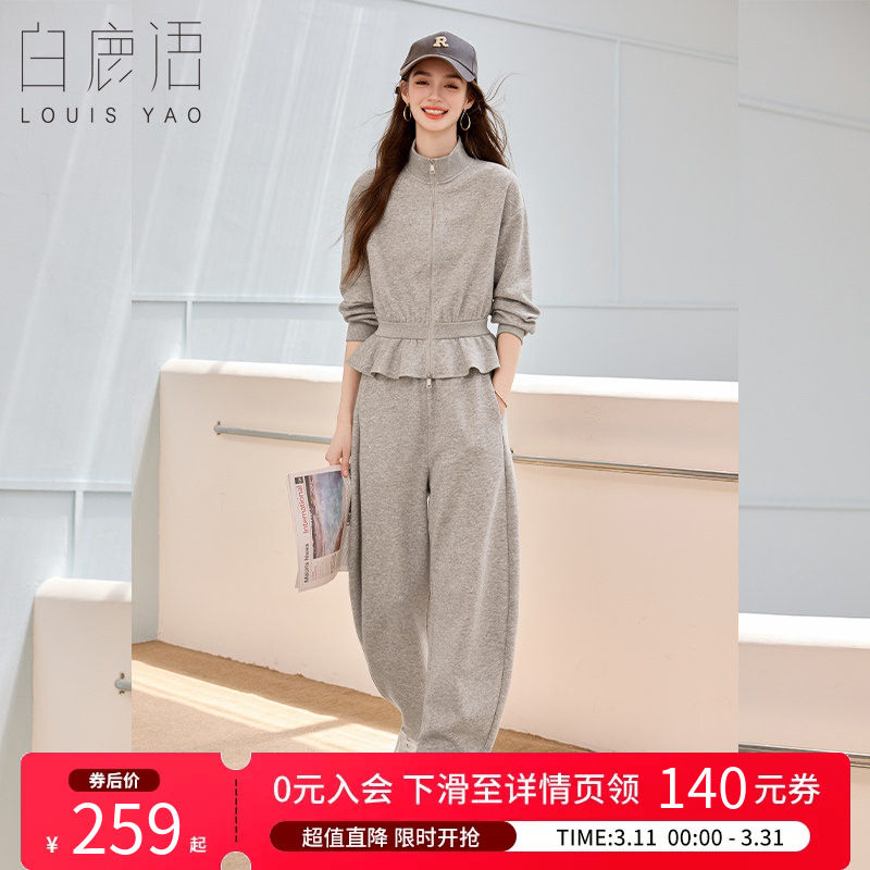 白鹿语韩系灰色减龄休闲运动套装25秋新款拉链卫衣外套长裤两件套