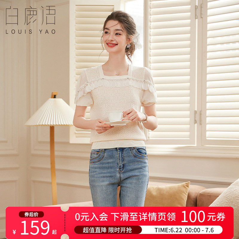 白鹿语气质小方领提花拼接短袖