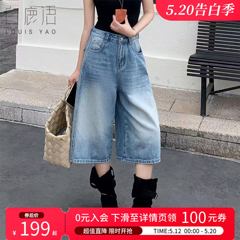 白鹿语 休闲蓝色宽松阔腿裤女 2026夏复古高腰七分裤牛仔裤短裤
