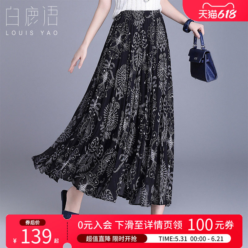 白鹿语 度假风印花百褶裙半身裙女 2026夏黑色A字裙长裙显瘦遮胯