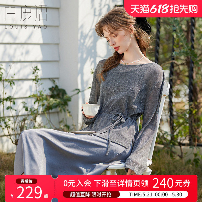白鹿语网纱长袖打底衫吊带裙两件套春秋款百搭法式连衣裙女