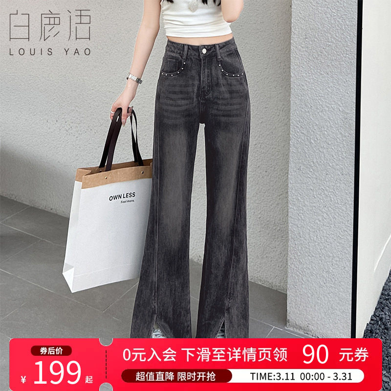 白鹿语 复古灰黑色开叉微喇裤牛仔裤女 高腰长裤修身显瘦喇叭裤女