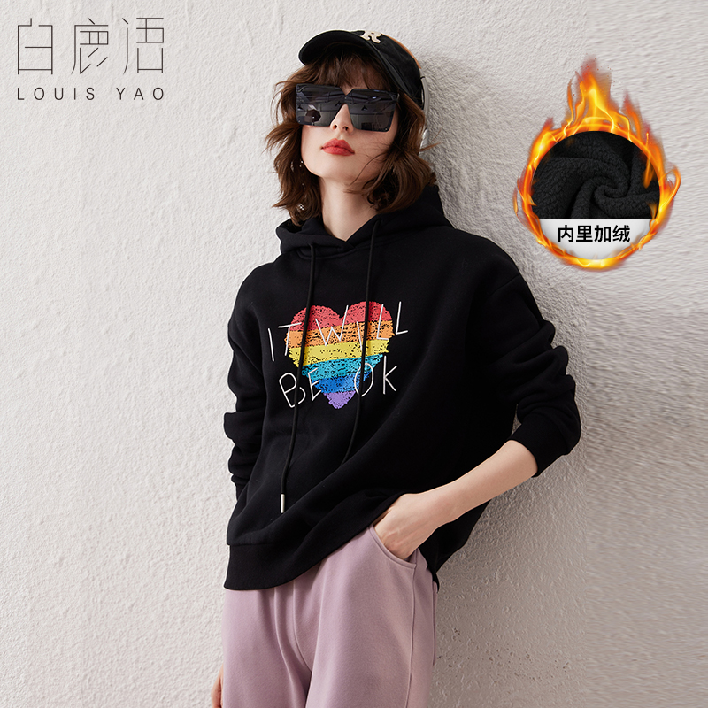 白鹿语宽松创意爱心印花卫衣