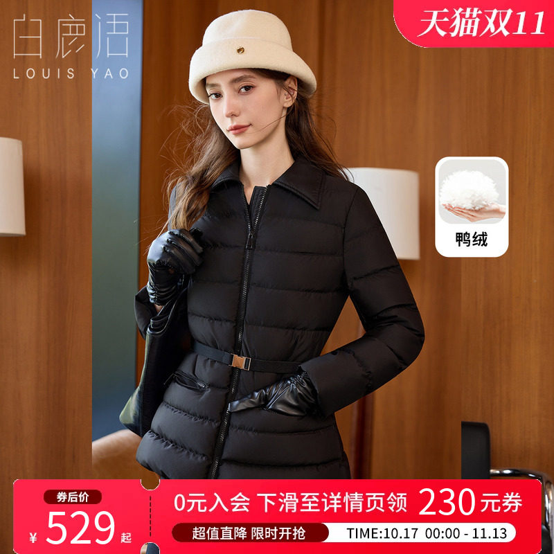 白鹿语通勤风翻领收腰羽绒服女