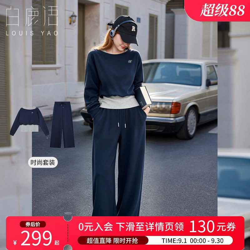 白鹿语慵懒风藏蓝色假两件套装女