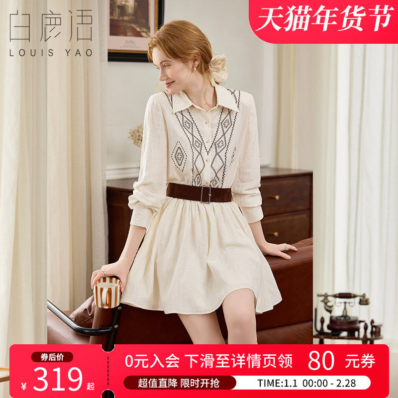 白鹿语法式轻熟风刺绣翻领连衣裙26春夏新款文艺风收腰长袖衬衫裙