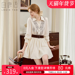 白鹿语法式轻熟风刺绣翻领连衣裙26春夏新款文艺风收腰长袖衬衫裙
