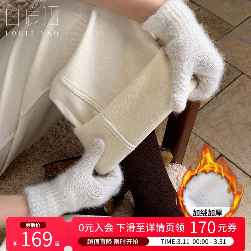 白鹿语加绒加厚白色直筒裤25秋冬新款高腰显瘦百搭阔腿休闲牛仔裤