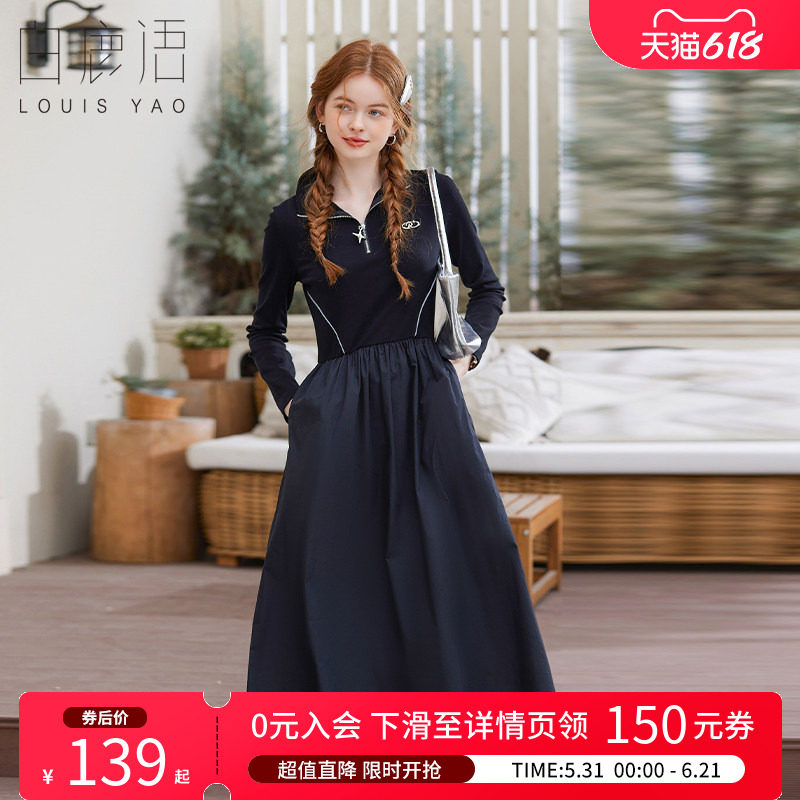 白鹿语 通勤ol风黑色连衣裙女 2026春秋立领长袖卫衣裙收腰中长裙