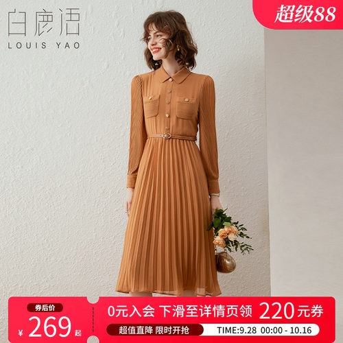 白鹿语ol风气质百褶裙连衣裙
