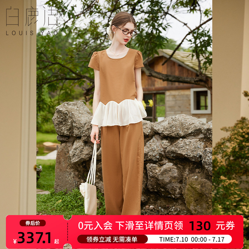 白鹿语韩系设计感撞色拼接上衣长裤两件套25夏新款时尚气质女套装