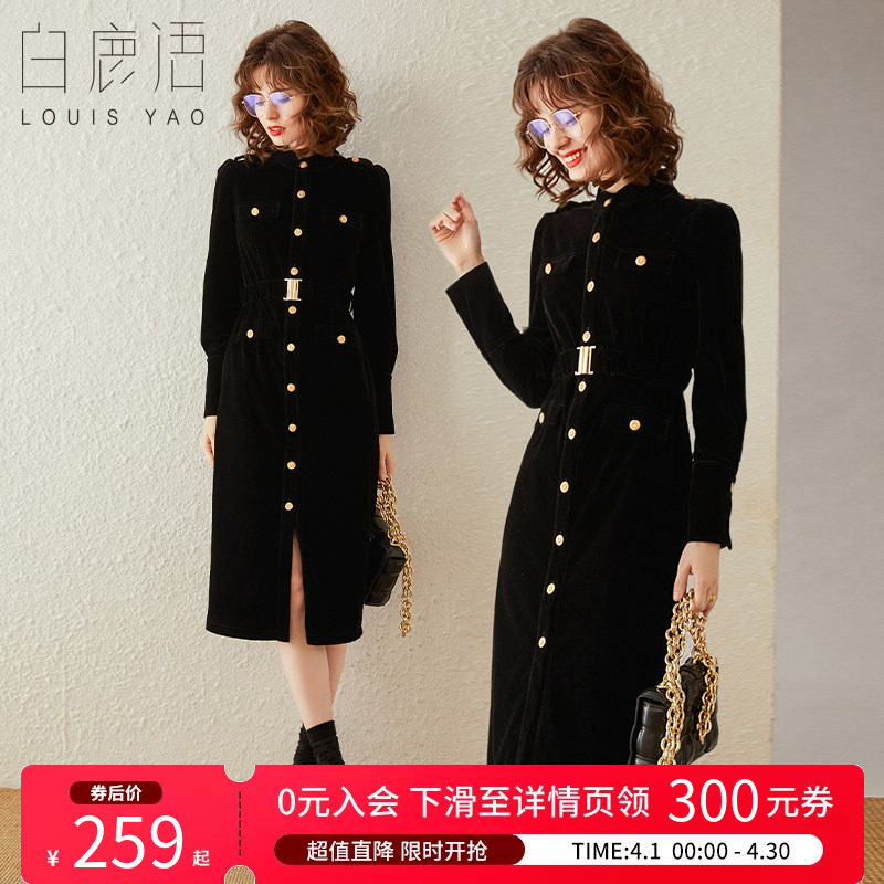 白鹿语优雅立领泡泡袖连衣裙秋冬款气质单排扣修身通勤长裙女