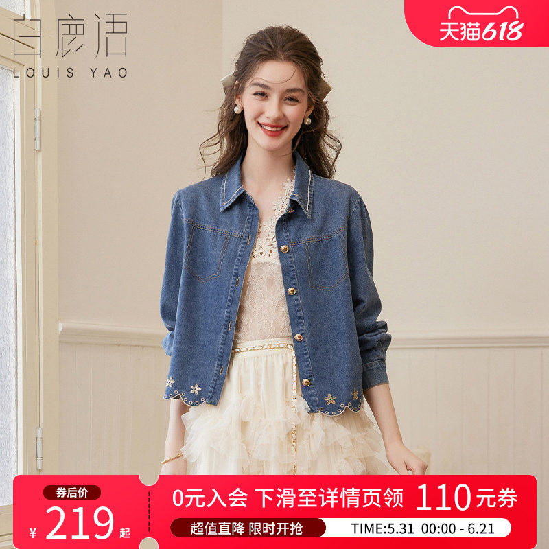 白鹿语复古甜美牛仔外套26春新款设计感刺绣小个子百搭衬衫上衣
