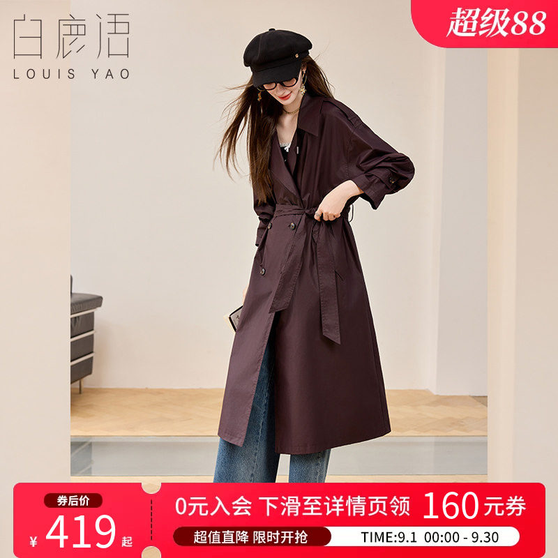 白鹿语优雅风松弛感翻领风衣女