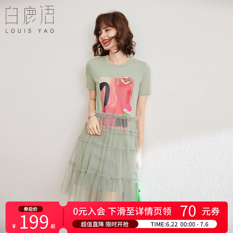 白鹿语减龄网纱拼接T恤裙2025夏季休闲印花短袖圆领连衣裙女