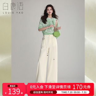 直筒镰刀裤 薄款 休闲裤 垂感高腰裤 女2025新款 白鹿语宽松阔腿裤 夏季