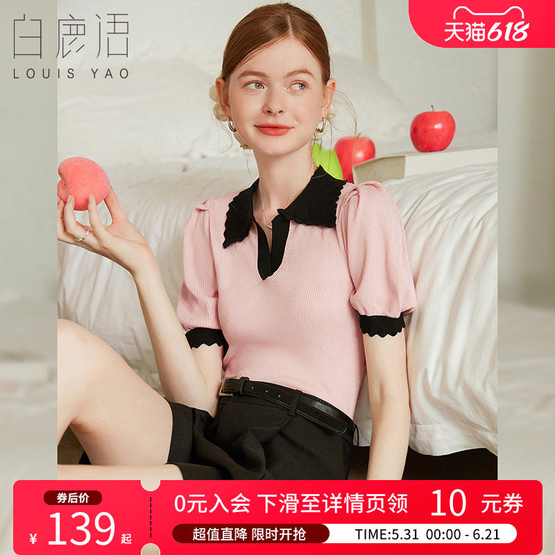 白鹿语气质短袖女式针织衫夏款时尚花边翻领套头撞色修身上衣