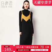 白鹿语撞色针织吊带裙25秋款 无袖 宽松显瘦减龄背带裙连衣裙女裙子