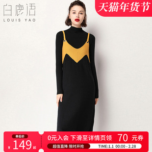 白鹿语撞色针织吊带裙25秋款无袖宽松显瘦减龄背带裙连衣裙女裙子