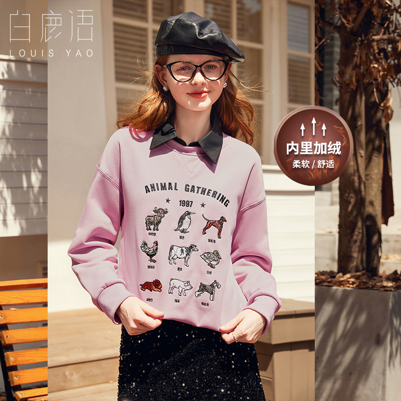 白鹿语宽松卡通动物字母刺绣卫衣