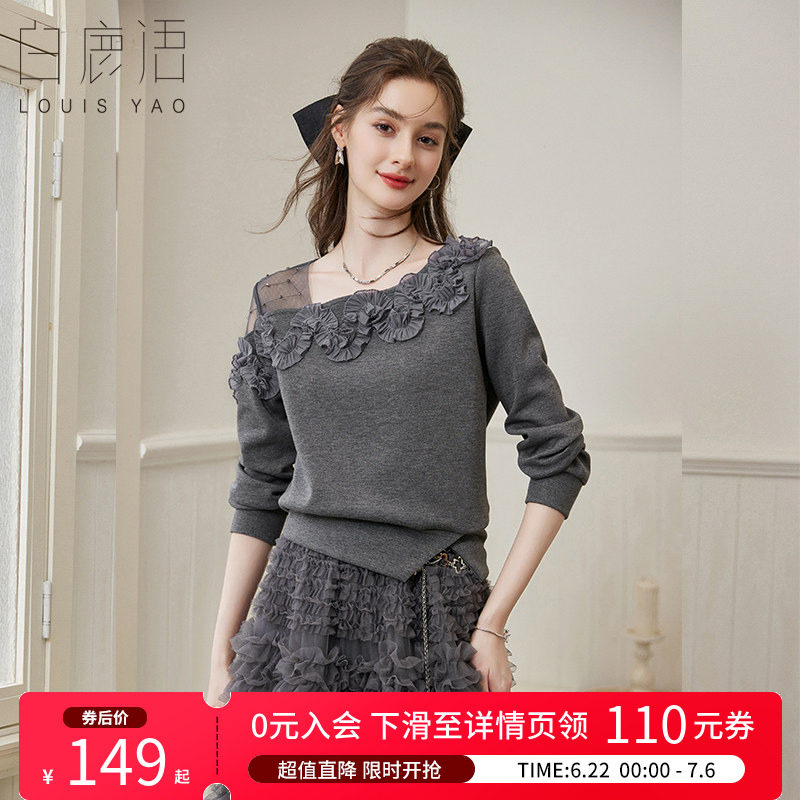 白鹿语甜美花朵装饰卫衣女