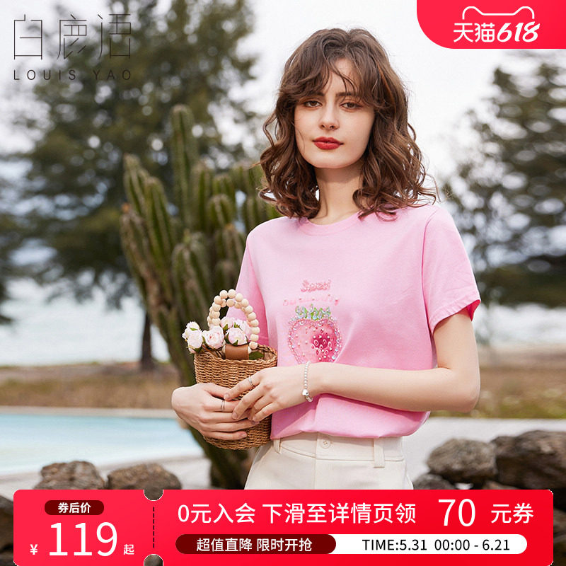 白鹿语趣味钉珠草莓印花t恤夏款时尚100%全棉圆领套头短袖女式T恤