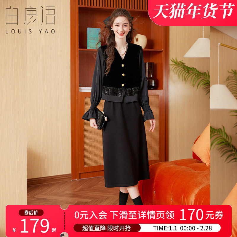 白鹿语法式复古V领流苏拼接假两件上衣25早秋新款设计感百搭外套,女装/女士精品,短外套,淘宝优惠券,粉丝福利购,淘宝优惠卷